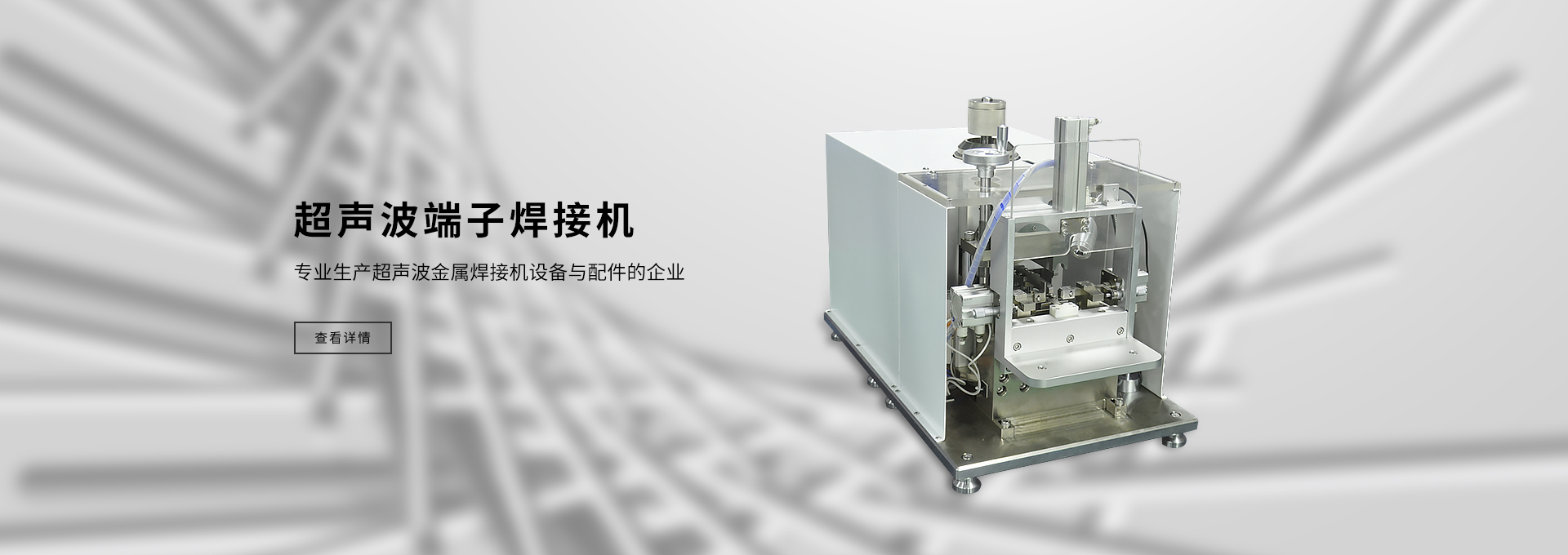 激光焊接機(jī)實現(xiàn)工業(yè)加工發(fā)展目標(biāo)
